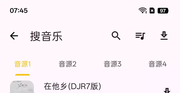 搜藏家v1.1.4解锁会员，软件库合集软件