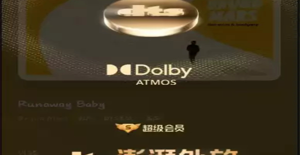 酷我音乐 v12.0.6.1 破解纯净版 | 解锁SVIP会员 去广告免更新