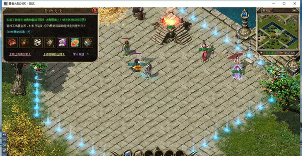 [翎风引擎] 某熊修这次群服修改[勇者大陆]9月全新全随机类探索版本 特se三职业 6大陆