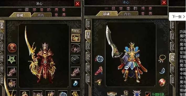 在某熊精修毕业版的基础上再次修复-虎卫探秘-老黑探秘-复古专属三职业 4大陆