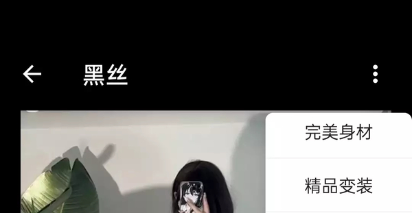 悟空下载1.4.1，不限速磁力嗅探下载神器，内含黑丝小姐姐！